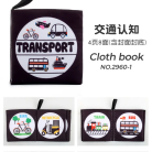 Black & White High Contrast Book 3 Piece Set 4