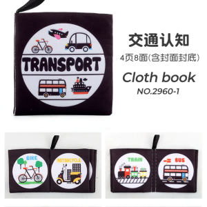 Black & White High Contrast Book 3 Piece Set 4