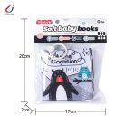 Black and White Cloth Book
